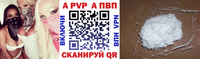 Купить закладку Андреаполь ГАШИШ  A PVP  COCAIN  Меф  Канабис 