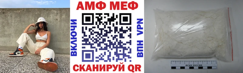 АМФ 97%  закладка  Андреаполь 