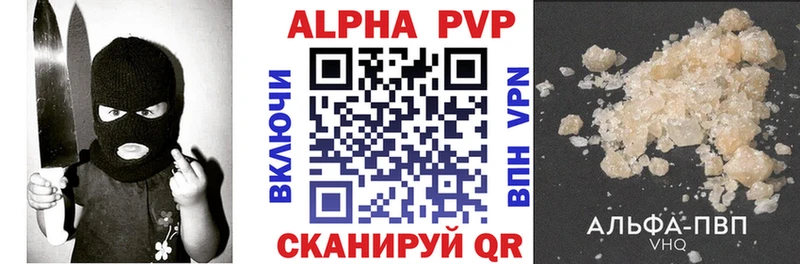 гидра ТОР  магазин  наркотиков  Андреаполь  A PVP кристаллы 