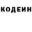 Кодеиновый сироп Lean Purple Drank Shwetanshi Kumari