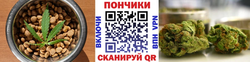 Еда ТГК марихуана Андреаполь