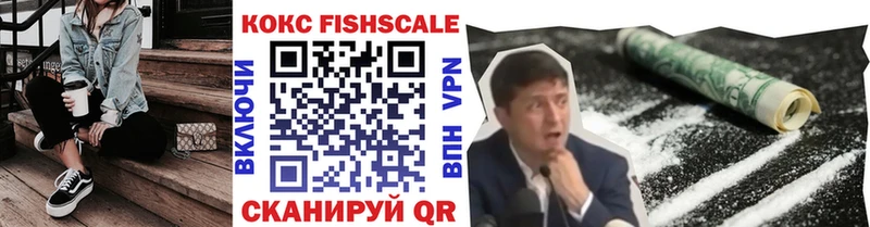 Cocaine Перу MEGA как зайти Андреаполь хочу