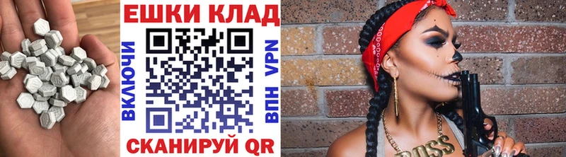 ЭКСТАЗИ mix  Андреаполь 
