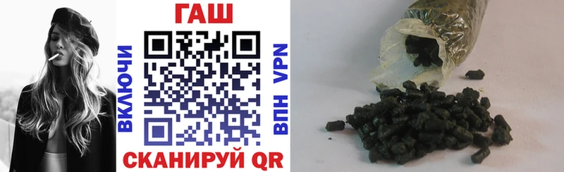 ГАШ убойный Андреаполь