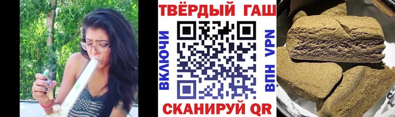 Гашиш убойный  гидра ТОР  сайты даркнета Telegram  Андреаполь 