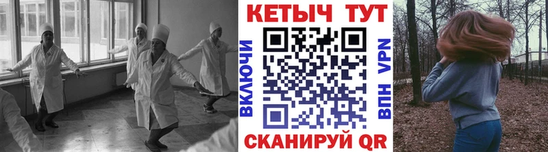 Кетамин VHQ  купить   Андреаполь 