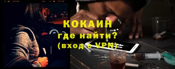 прущая мука Рославль