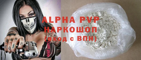бошки Алексеевка