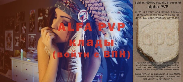прущая мука Рославль