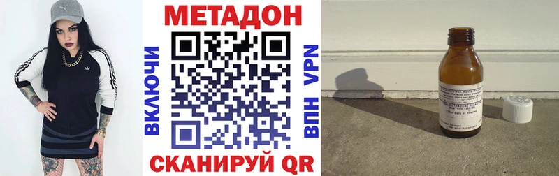 Метадон мёд Андреаполь