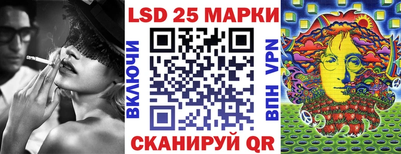 blacksprut онион  Андреаполь  Марки 25I-NBOMe 1500мкг  даркнет сайт 