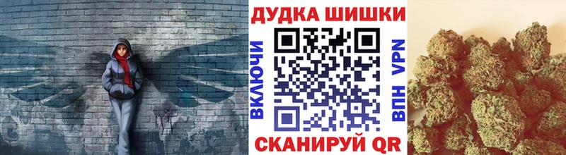закладка  Андреаполь  Шишки марихуана Amnesia 